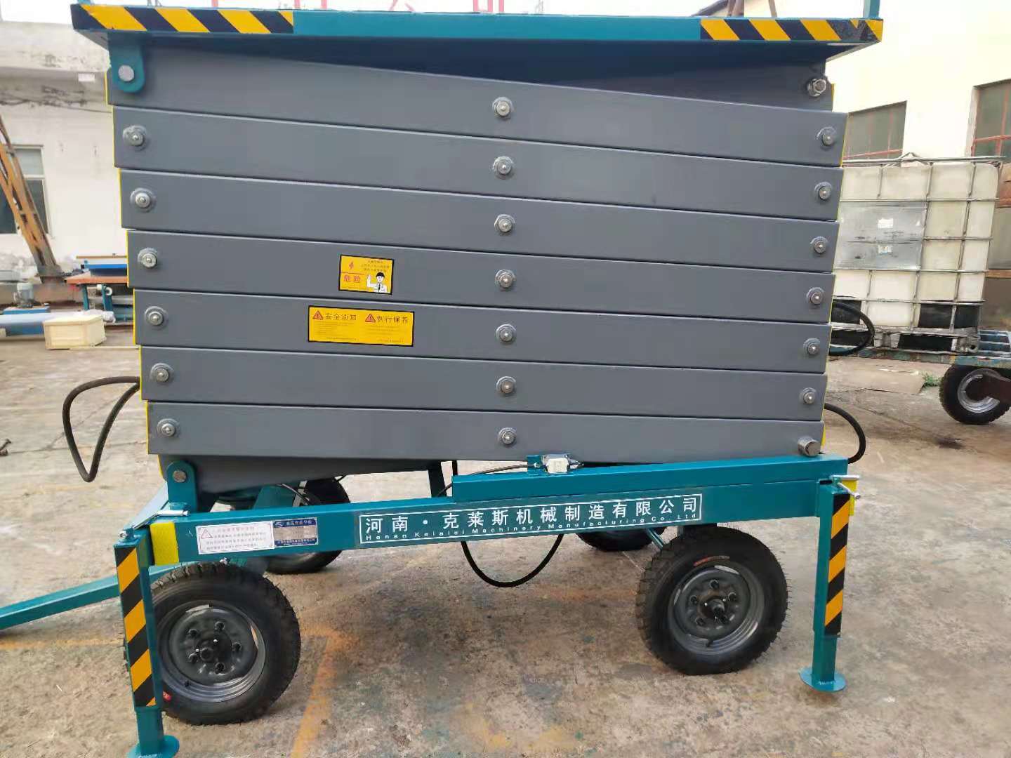 移动式剪叉升降作业登录入口