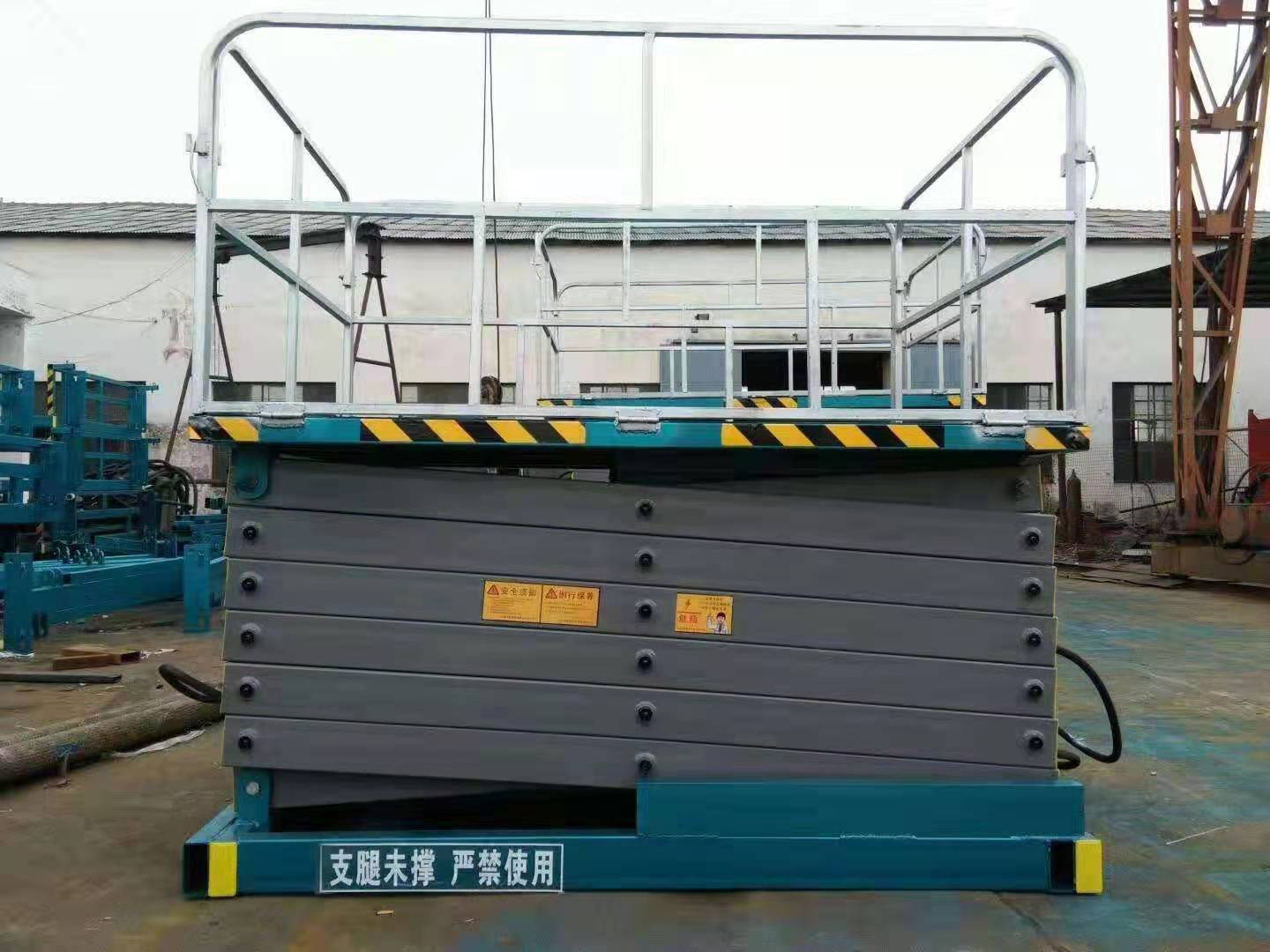 移动式剪叉升降作业登录入口
